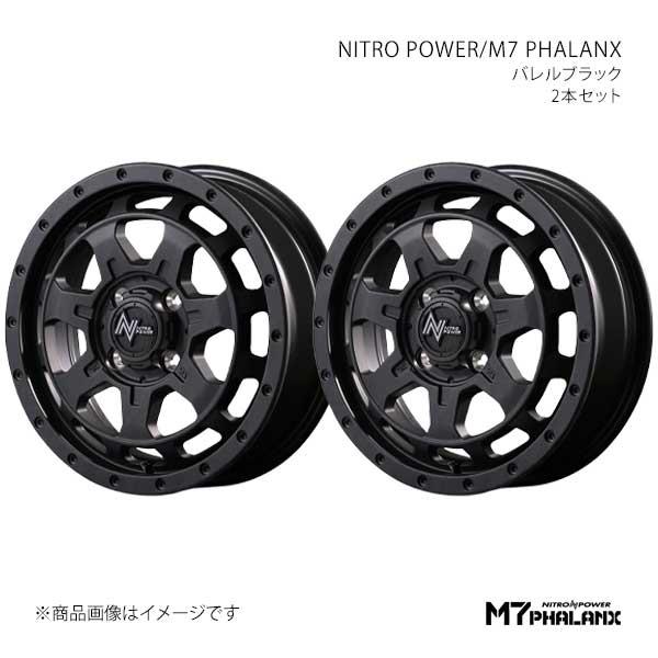 NITRO POWER/M7 PHALANX ワゴンRカスタムZ MH55S/MH95S アルミホイ...