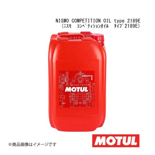 MOTUL ギアオイル/ATオイル NISMO COMPETITION OIL type 2189E...