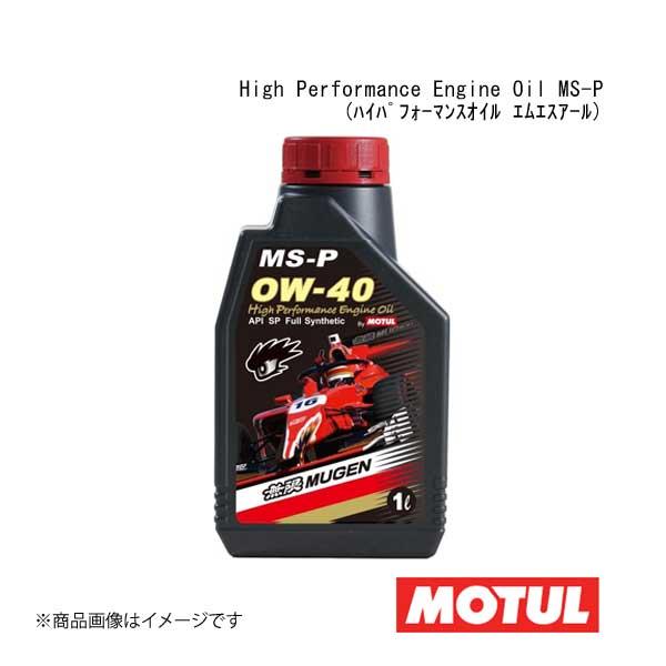 MOTUL 自動車用エンジンオイル High Performance Engine Oil MS-P...