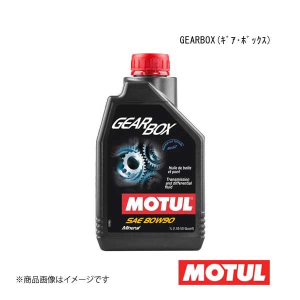 MOTUL モチュール ギアオイル/ATオイル GEARBOX(ギア・ボックス) 80W-90 1L...