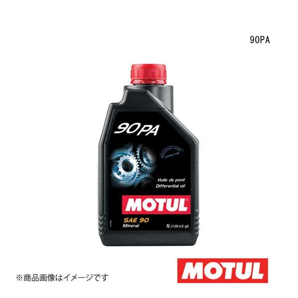 MOTUL モチュール ギアオイル/ATオイル 90PA 90 1L×12本 111922×12