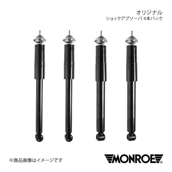 MONROE オリジナル ショックアブソーバ 4本パック MERCEDES BENZ Sクラス W1...
