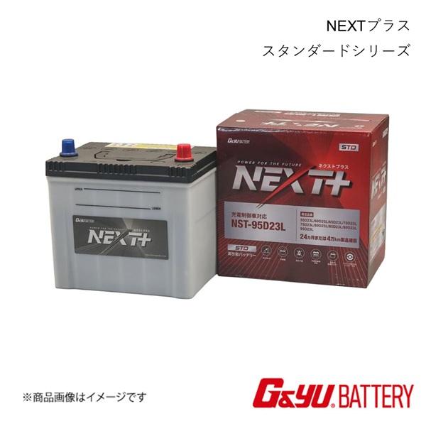 G&amp;Yu BATTERY/G&amp;Yuバッテリー NEXT+ スタンダード クボタ(農機) コンバイン ...