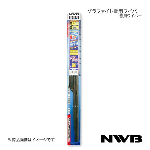 NWB グラファイトエアロスリム ウィンターブレード 運転席+助手席セット XV 2017.5〜 G...
