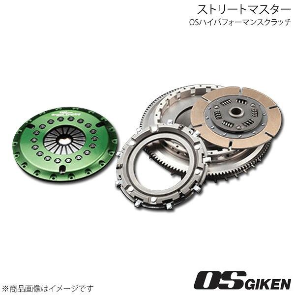 OS技研 OSクラッチ ストリートマスター シングルハード GT1CD インテグラ DC5 01/0...