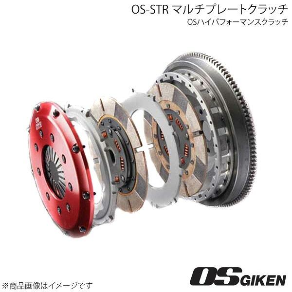 OS技研 OSクラッチ OS-STR ツインプレート ダンパー無し STR2C RX-7 FD3S ...