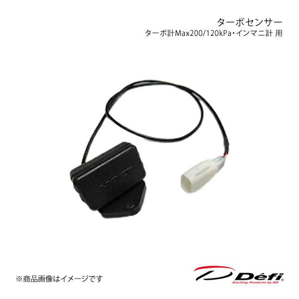 Defi デフィ ターボセンサー ターボ計Max200/120kPa・インマニ計 用 PDF0650...