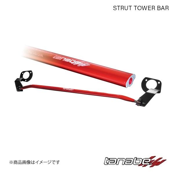 TANABE タナベ ストラットタワーバー ノアハイブリッド/ヴォクシーハイブリッド ZWR95W ...