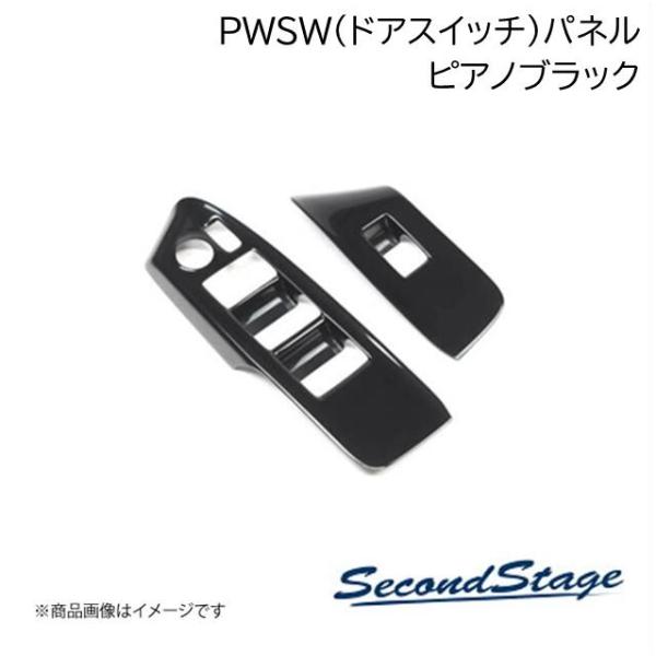 SecondStage/セカンドステージ PWSW(ドアスイッチ)パネル SUBURU/スバル WR...