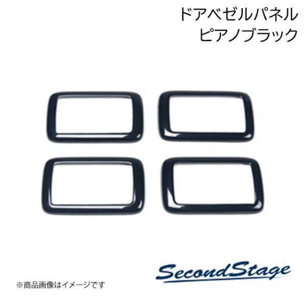 SecondStage/セカンドステージ ドアベゼルパネル SUBURU/スバル WRX S4 - ...