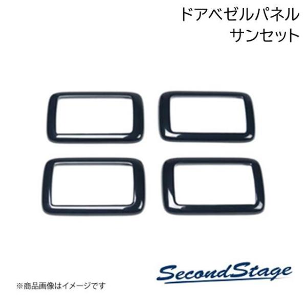 SecondStage/セカンドステージ ドアベゼルパネル SUBURU/スバル WRX S4 - ...