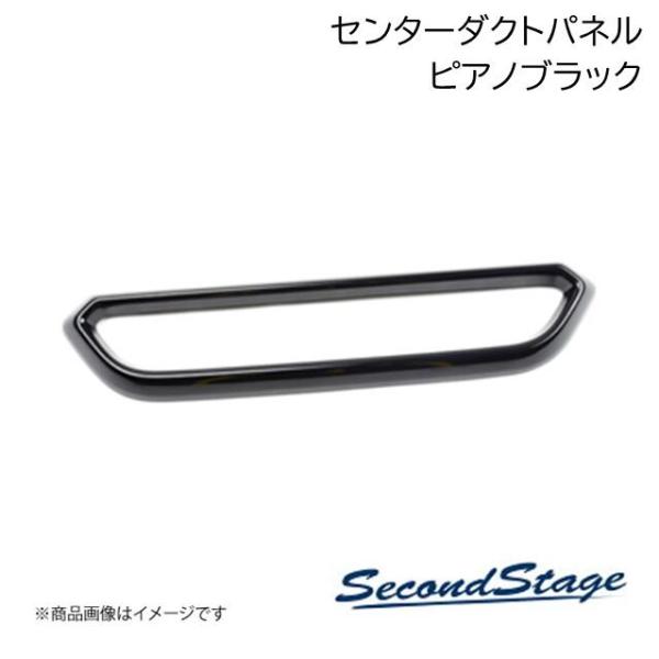 SecondStage/セカンドステージ センターダクトパネル SUBURU/スバル WRX S4 ...