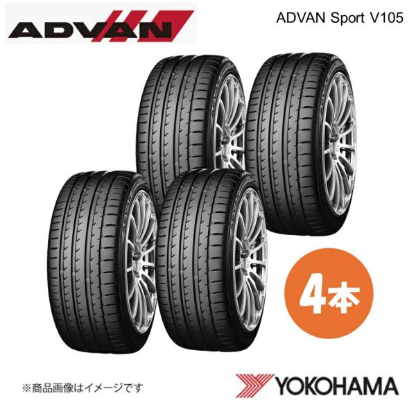 YOKOHAMA ヨコハマタイヤ 新車装着タイヤ ADVAN V105S 245/35R19 89W...