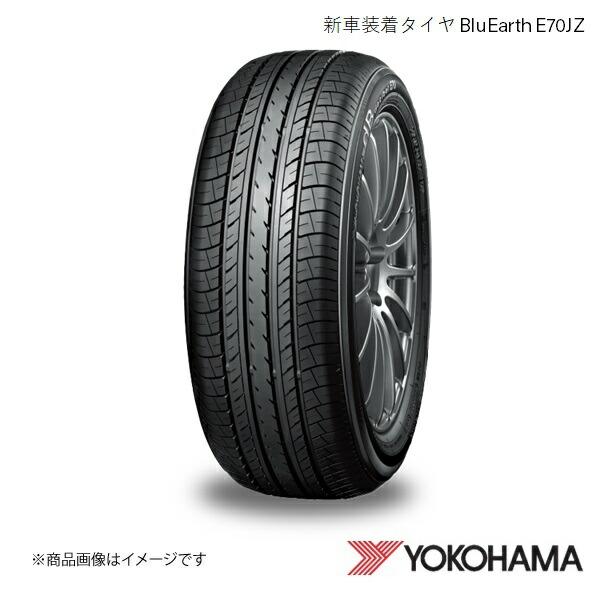 YOKOHAMA ヨコハマタイヤ 新車装着タイヤ BluEarth E70GZ 225/60R17 ...