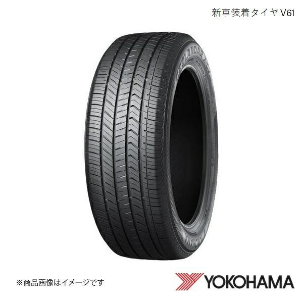 YOKOHAMA ヨコハマタイヤ 新車装着タイヤ ADVAN V61 V61A 235/60R18 ...