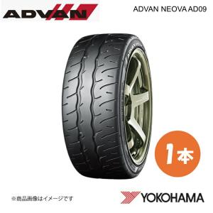 YOKOHAMA ヨコハマタイヤ ADVAN NEOVA AD09 205/45R16 スポーツタイヤ 1本 205 45 16 W XL R7906