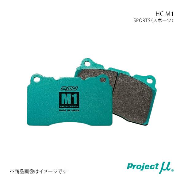 Project μ プロジェクト・ミュー ブレーキパッド HC M1 リア左右セット スイフト ZC...