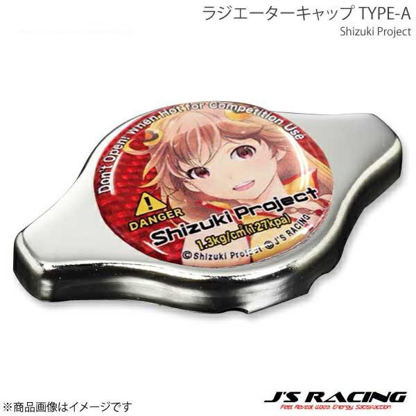 J'S RACING ジェイズレーシング Shizuki Project ラジエーターキャップ TY...