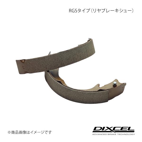 DIXCEL ディクセル ブレーキシュー RGS リア ヴィヴィオ KK3 KK4 KW3 KW4 ...