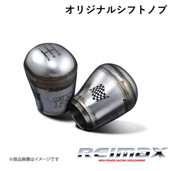REIMAX/レイマックス オリジナルシフトノブ R34用 ORIGINAL SHIFT KNOB ...