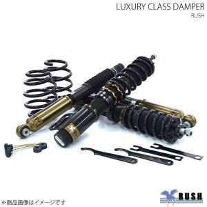 50カムリ　フルタップ式車高調 楽天市場】RUSH 車高調 カムリ ハイブリッド AVV50 車高短 モデル
