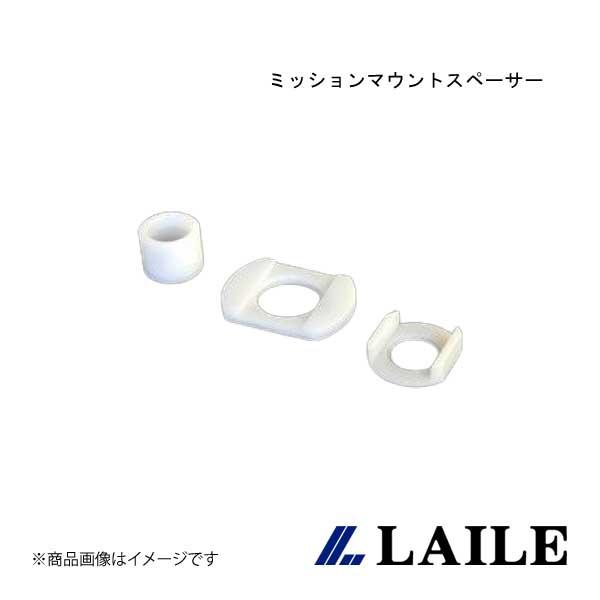 LAILE/レイル ミッションマウントスペーサー GR 86 ZN8 S146400TMS