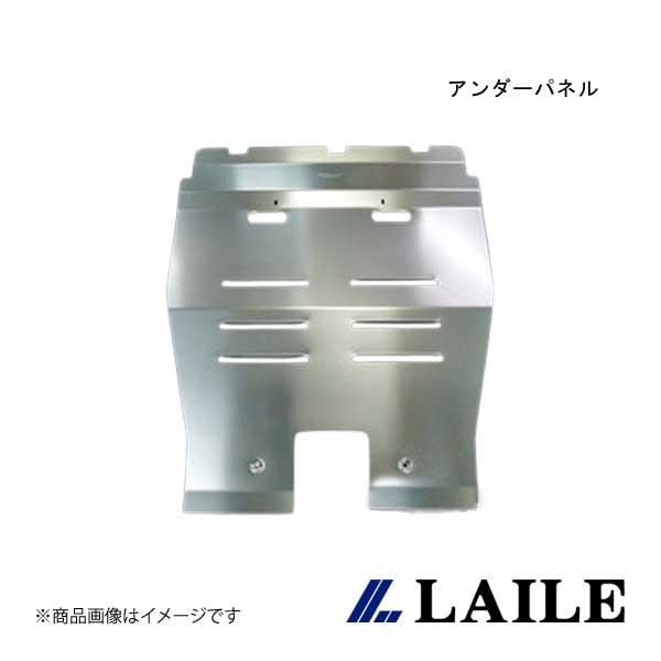 LAILE/レイル アンダーパネル SILVIA S15 S521540