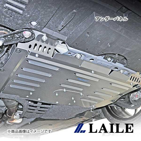 LAILE/レイル アンダーパネル GR 86 ZN8 S564020