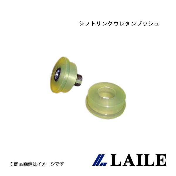 LAILE/レイル ミッションメンバーブッシュ FORESTER SF5 S76010TMB