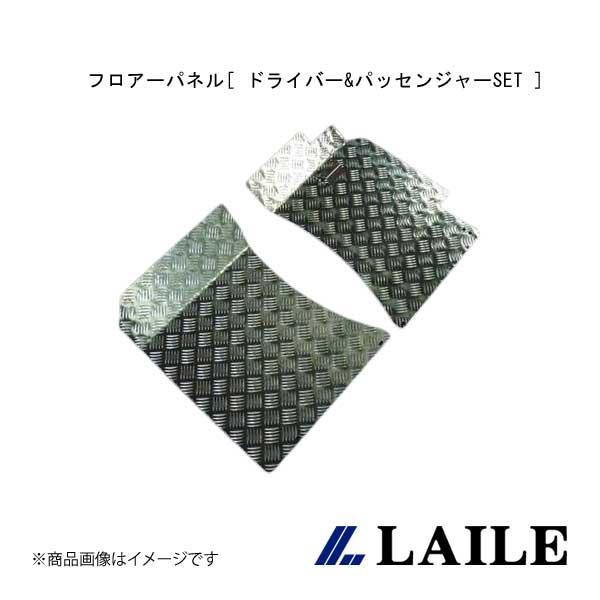 LAILE/レイル フロアーパネル[ ドライバー&amp;パッセンジャーSET ] WRX S4 VAG S...