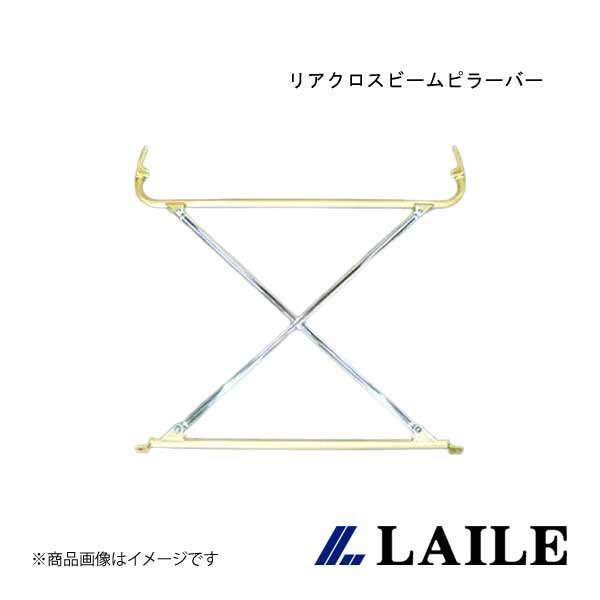 LAILE/レイル リアクロスビームピラーバー INTEGRA Type-R DC2 S84050P...