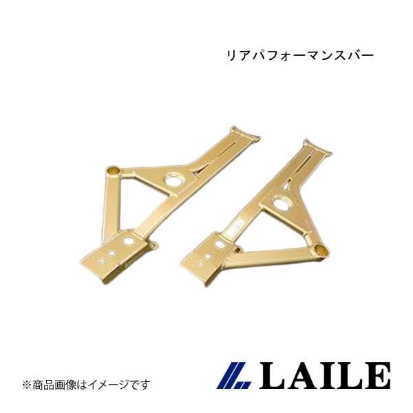 LAILE/レイル リアパフォーマンスバー IMPREZA WRX STi GRB S86020PB...