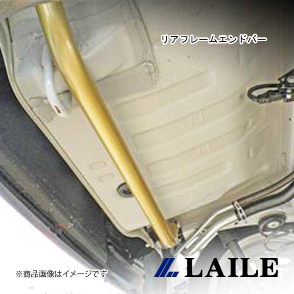LAILE/レイル リアフレームエンドバー Wagon-R STINGRAY MH55S S8850...