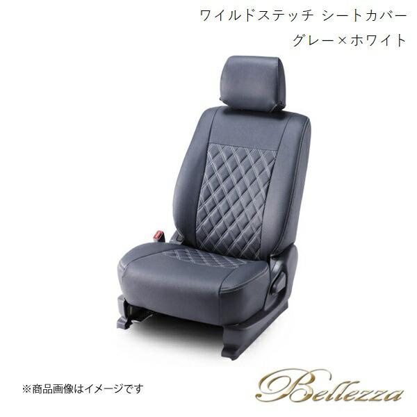 Bellezza/ベレッツァ シートカバー ランドクルーザー URJ202W 2015/9-2021...