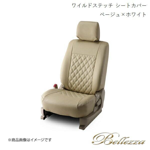 Bellezza/ベレッツァ シートカバー ランドクルーザー URJ202W 2015/9-2021...