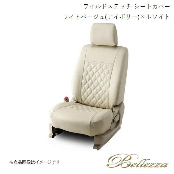 Bellezza/ベレッツァ シートカバー ランドクルーザー URJ202W 2015/9-2021...