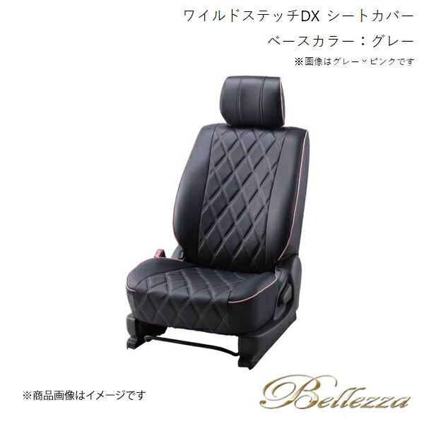 Bellezza/ベレッツァ シートカバー ランドクルーザー URJ202W 2015/9-2021...
