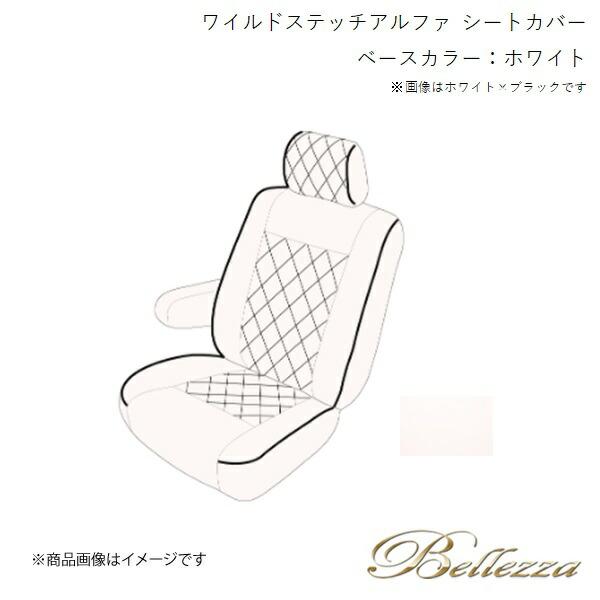 Bellezza/ベレッツァ シートカバー ランドクルーザー URJ202W 2015/9-2021...