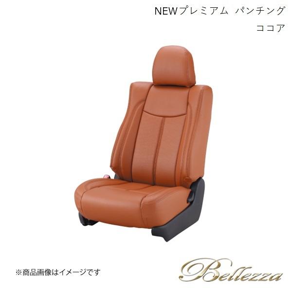 Bellezza/ベレッツァ シートカバー ランドクルーザー URJ202W 2015/9-2021...