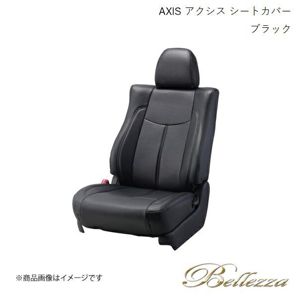 Bellezza/ベレッツァ シートカバー ランドクルーザー URJ202W 2015/9-2021...