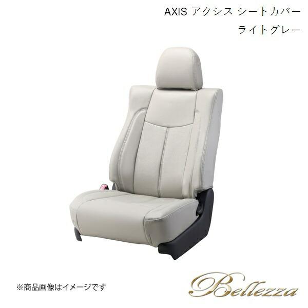 Bellezza/ベレッツァ シートカバー ランドクルーザー URJ202W 2015/9-2021...