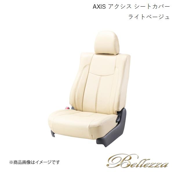 Bellezza/ベレッツァ シートカバー ランドクルーザー URJ202W 2015/9-2021...