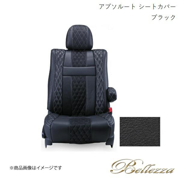 Bellezza/ベレッツァ シートカバー ランドクルーザー URJ202W 2015/9-2021...
