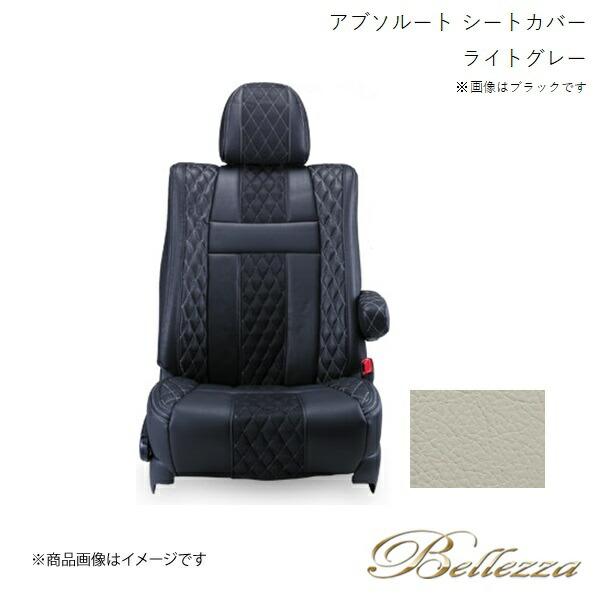 Bellezza/ベレッツァ シートカバー ランドクルーザー URJ202W 2015/9-2021...