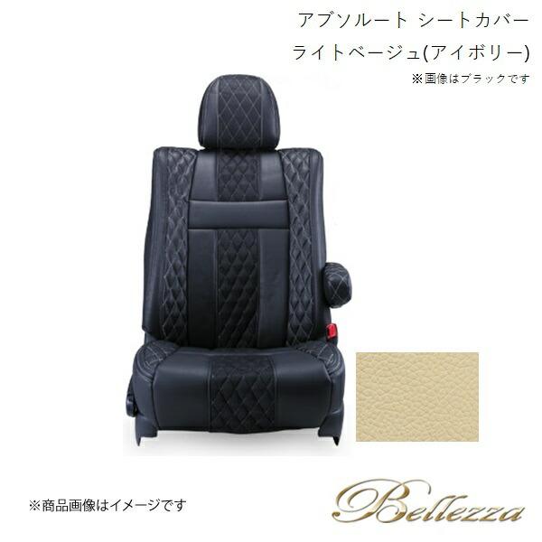 Bellezza/ベレッツァ シートカバー ランドクルーザー URJ202W 2015/9-2021...