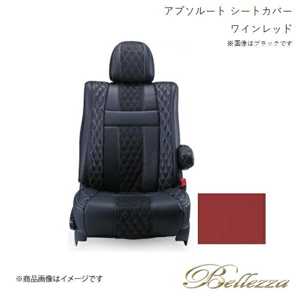 Bellezza/ベレッツァ シートカバー ランドクルーザー URJ202W 2015/9-2021...