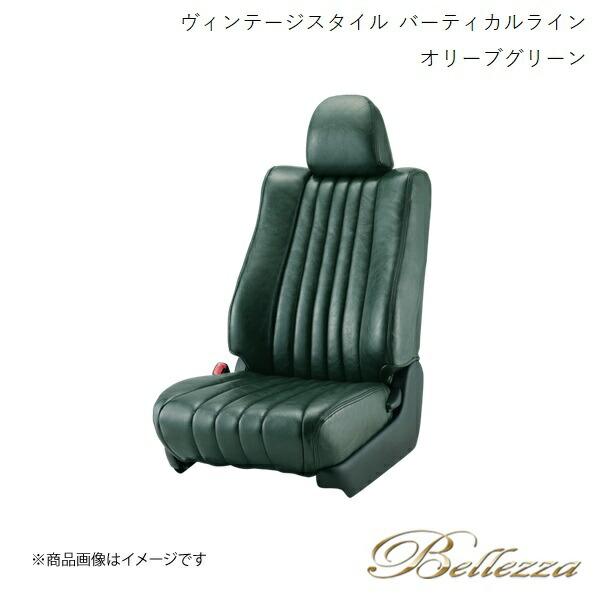 Bellezza シートカバー ランドクルーザー URJ202W 2015/9-2021/7 ヴィン...