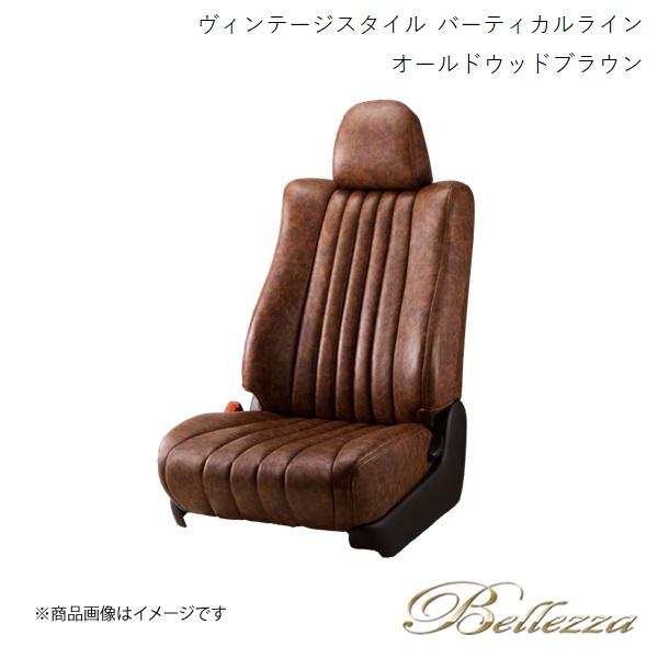 Bellezza シートカバー ランドクルーザー URJ202W 2015/9-2021/7 ヴィン...