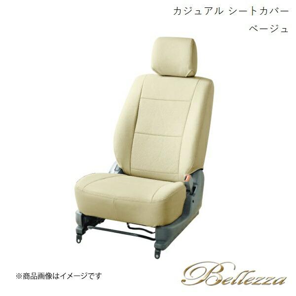 Bellezza/ベレッツァ シートカバー ランドクルーザー URJ202W 2015/9-2021...