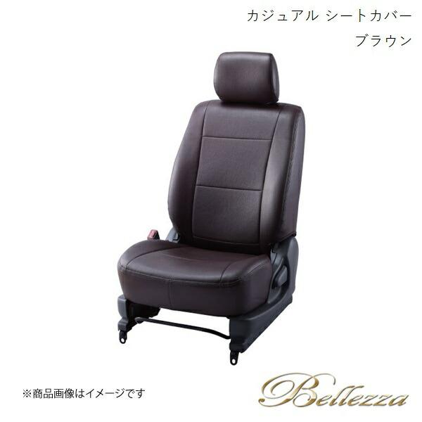 Bellezza/ベレッツァ シートカバー ランドクルーザー URJ202W 2015/9-2021...